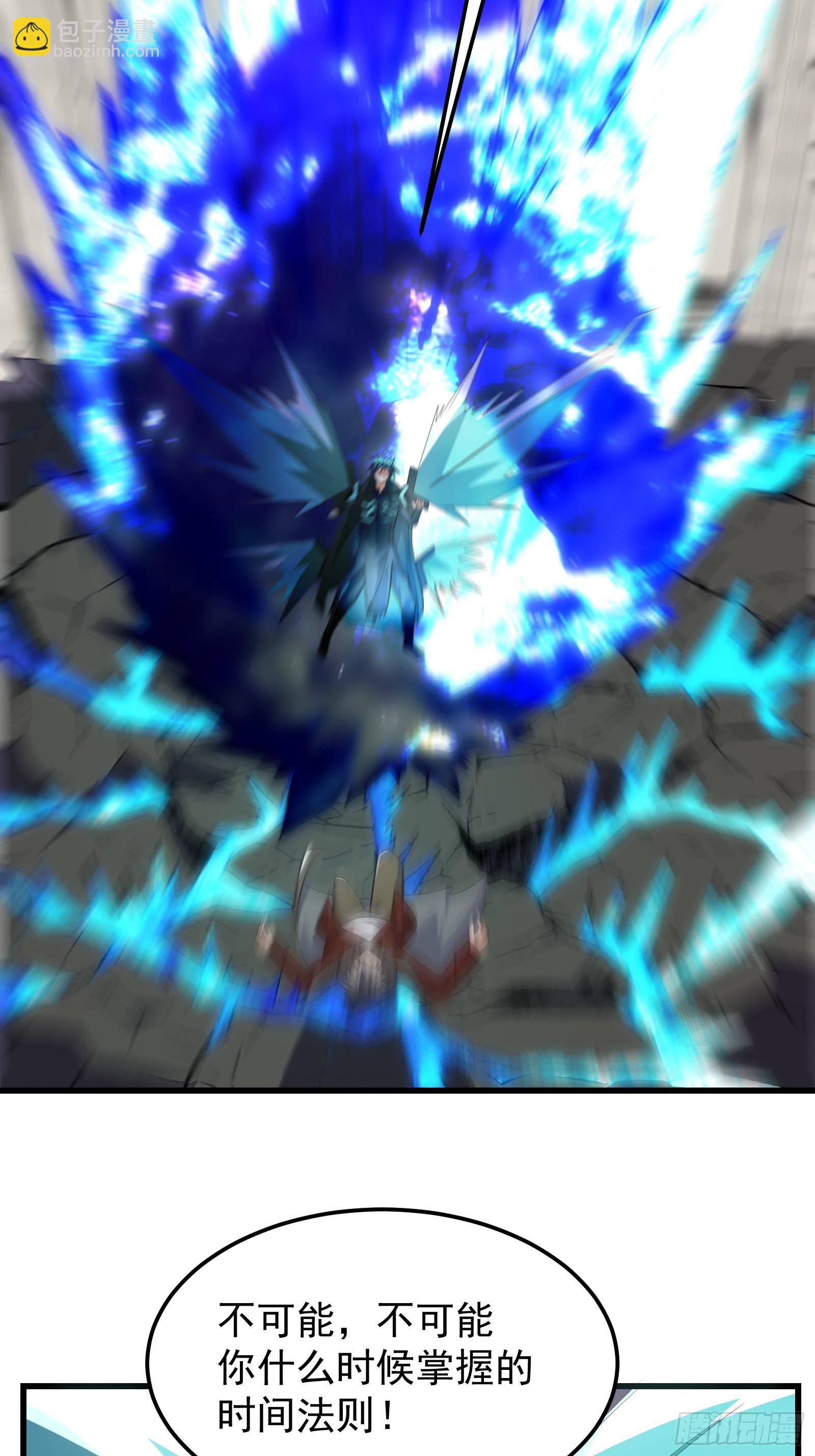 重回末世當大佬 - 320 最終之戰！ - 5