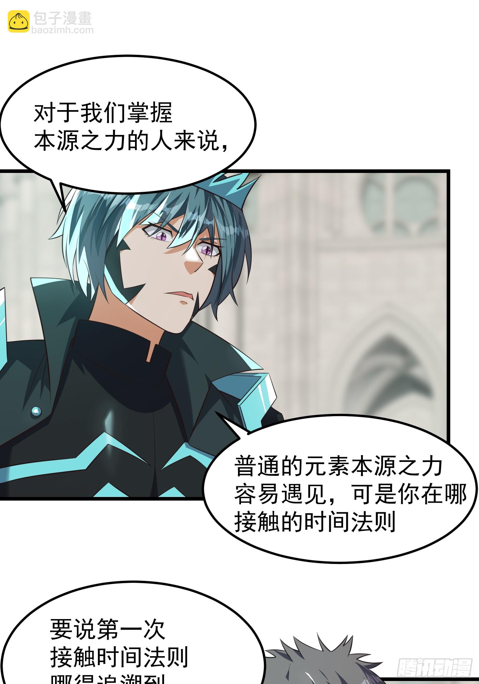 重回末世當大佬 - 320 最終之戰！ - 1