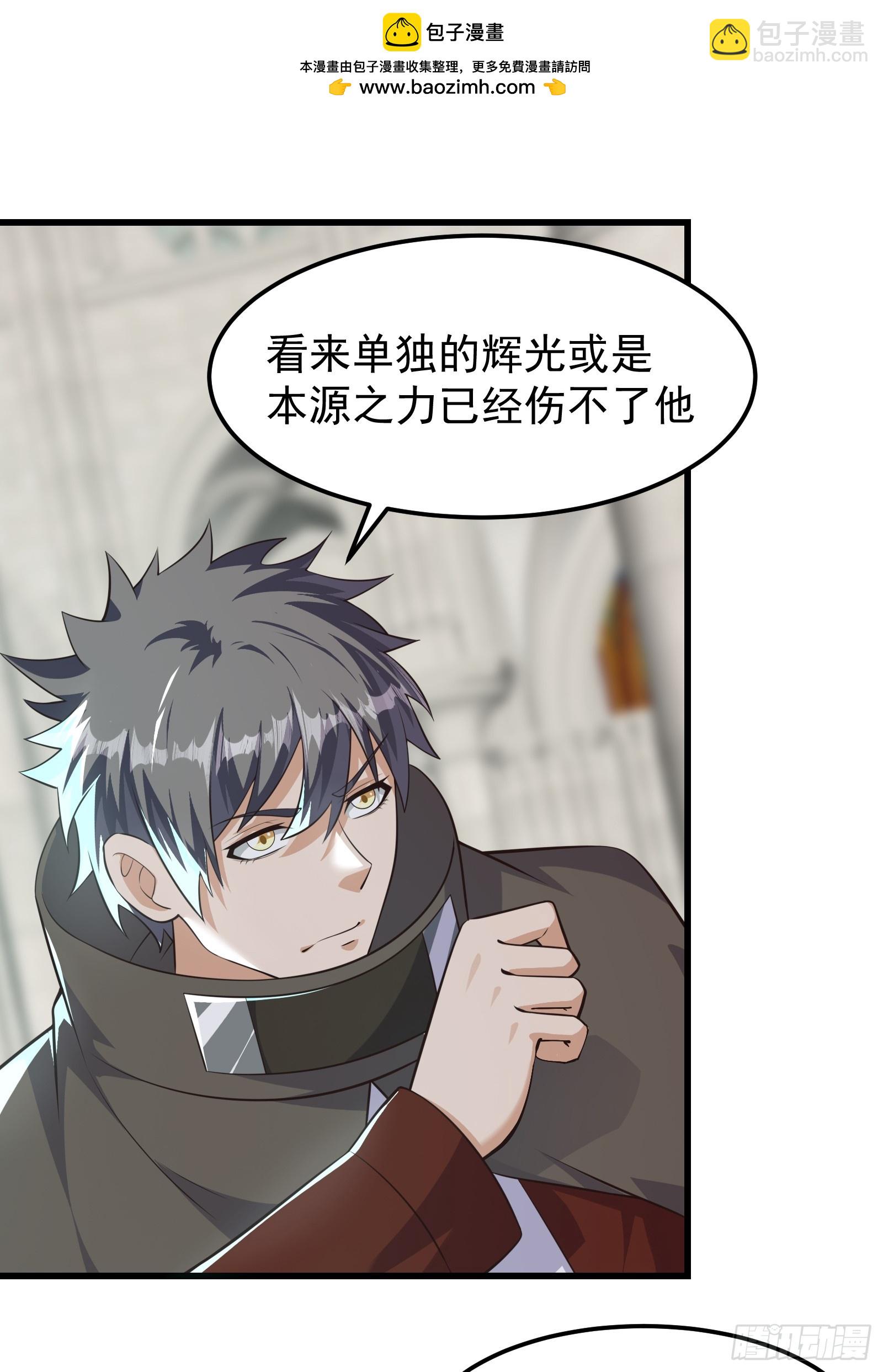 重回末世當大佬 - 320 最終之戰！ - 2