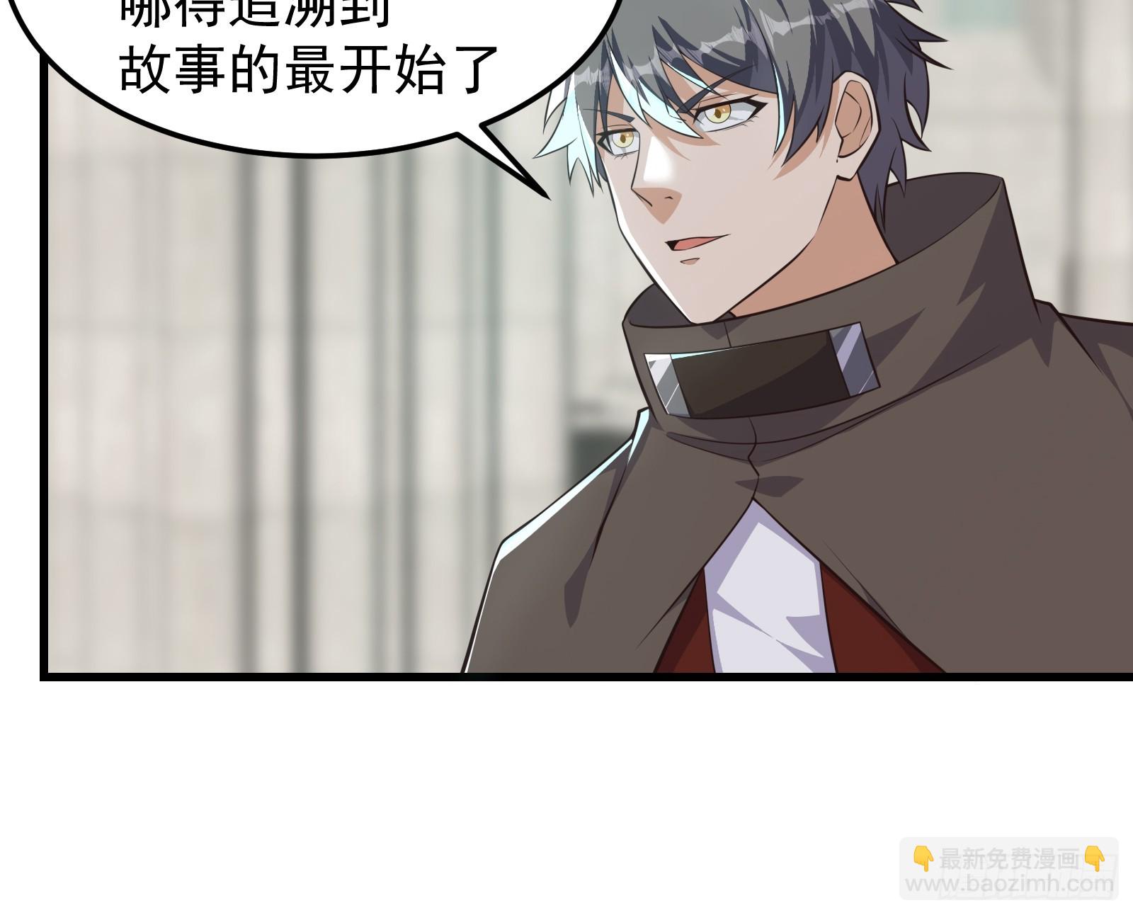 重回末世當大佬 - 320 最終之戰！ - 2