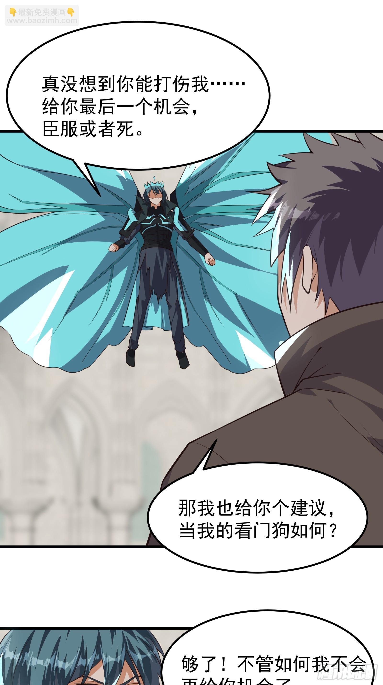 重回末世當大佬 - 320 最終之戰！ - 4