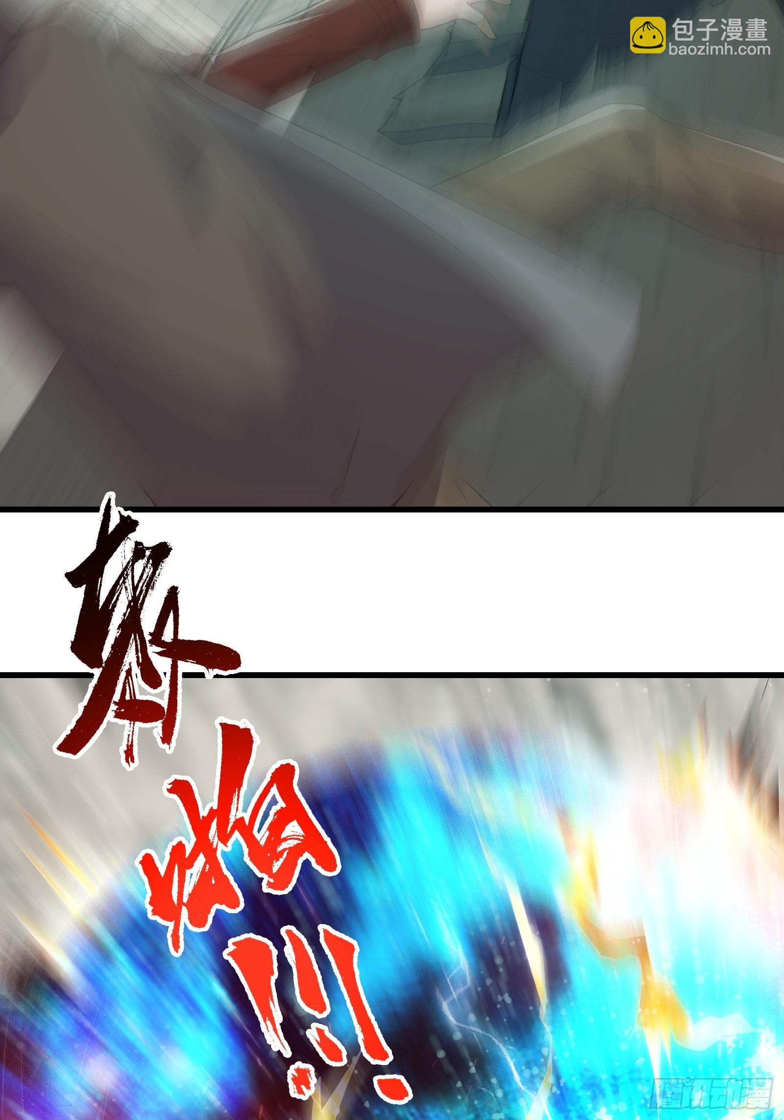 重回末世當大佬 - 320 最終之戰！ - 1