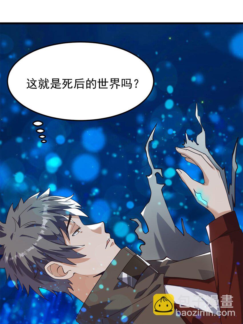 重回末世當大佬 - 319 時間本源 - 2