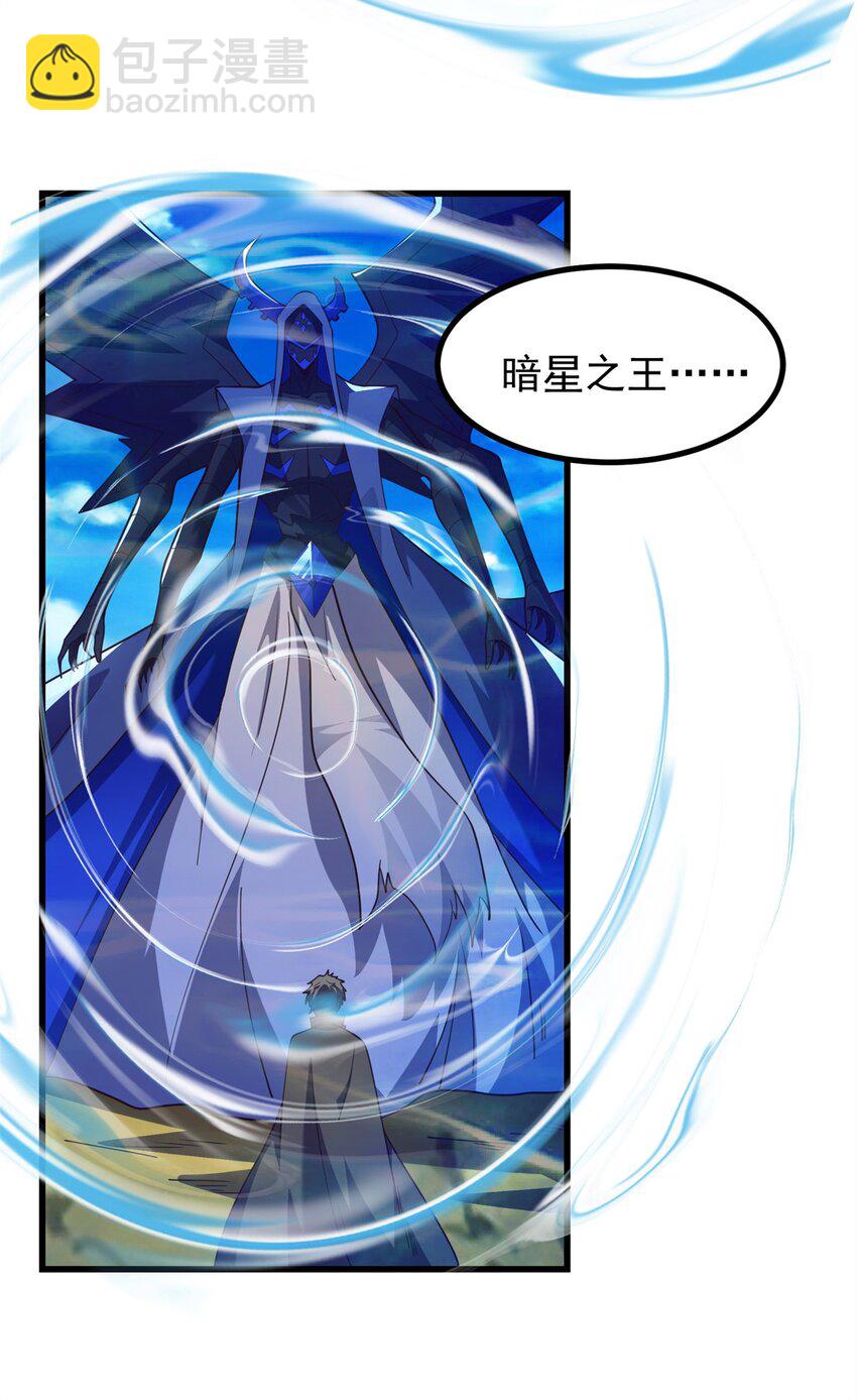 重回末世當大佬 - 319 時間本源 - 2