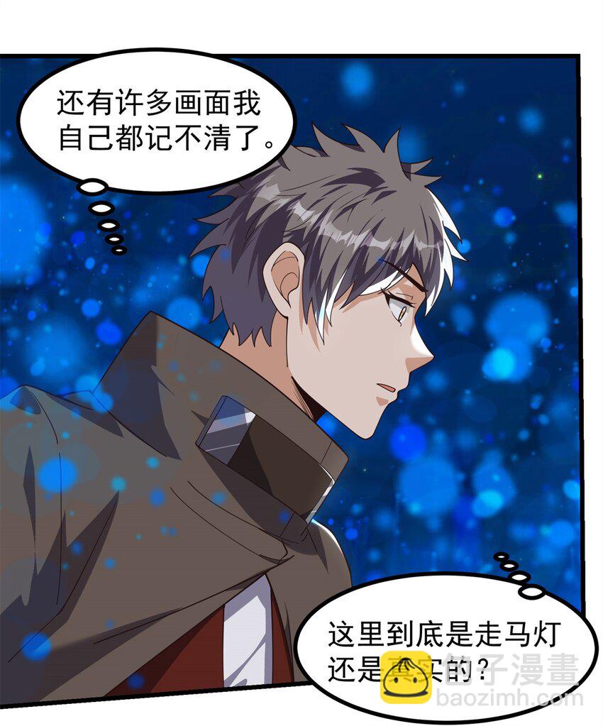 重回末世當大佬 - 319 時間本源 - 4