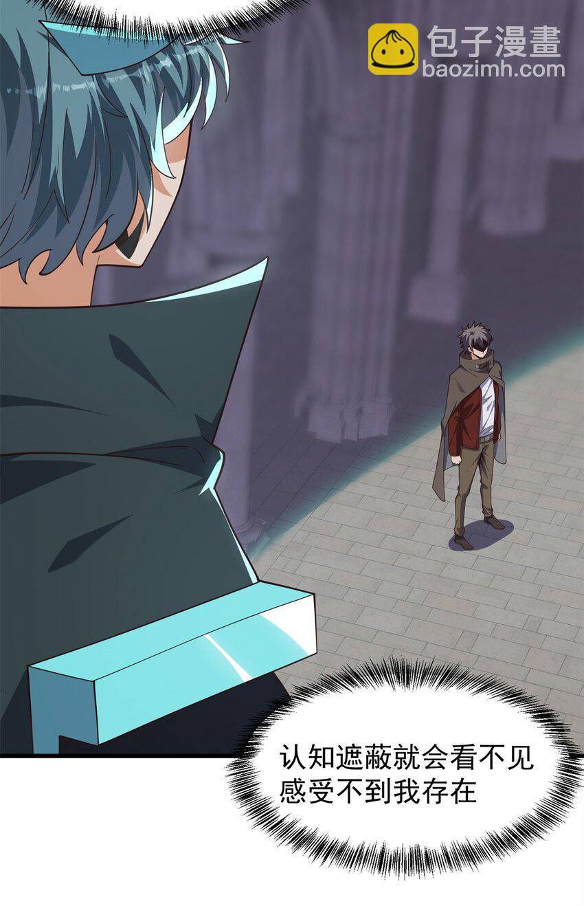 重回末世當大佬 - 319 時間本源 - 6