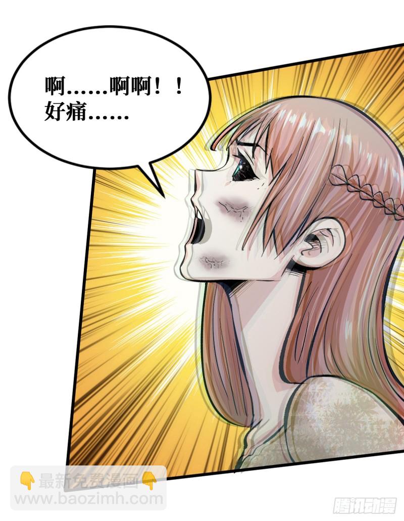 重回末世當大佬 - 喝下去 - 2