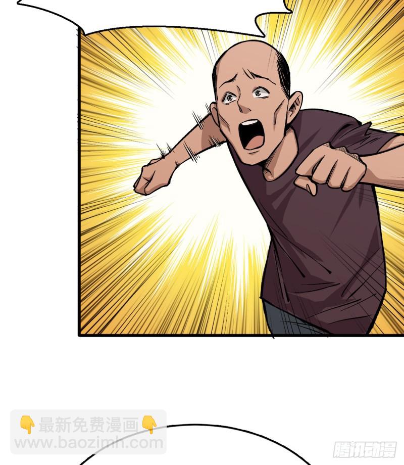 重回末世當大佬 - 喝下去 - 5