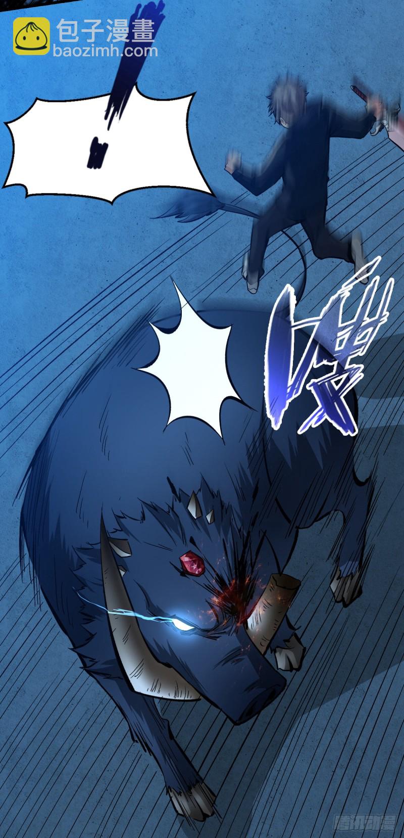 重回末世當大佬 - 半路截胡 - 4