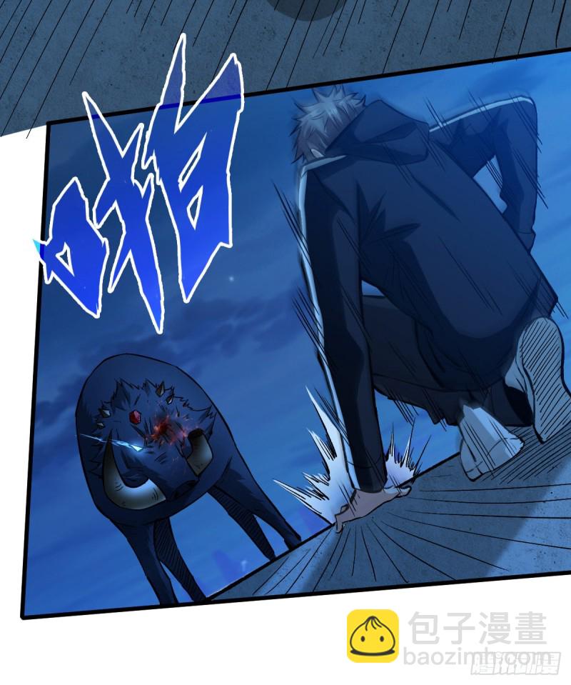 重回末世當大佬 - 半路截胡 - 5