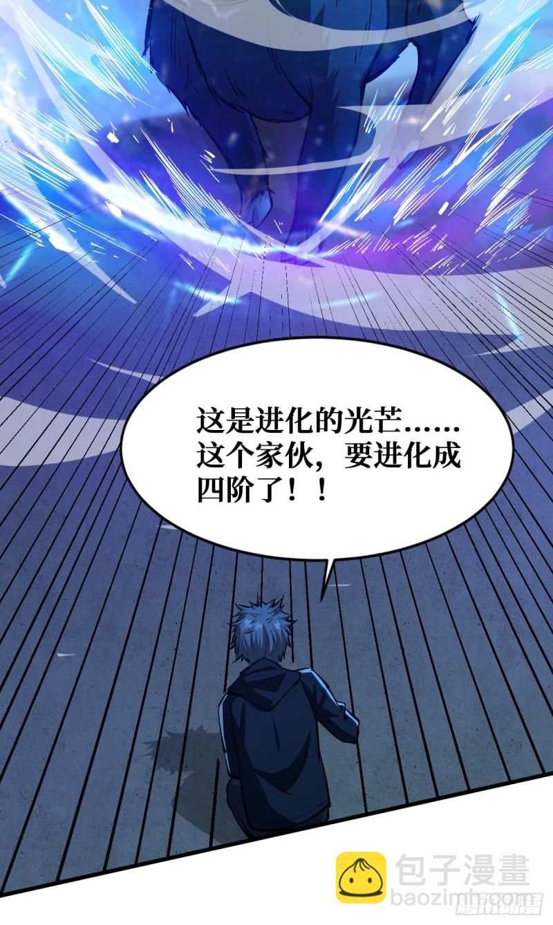 重回末世當大佬 - 半路截胡 - 2