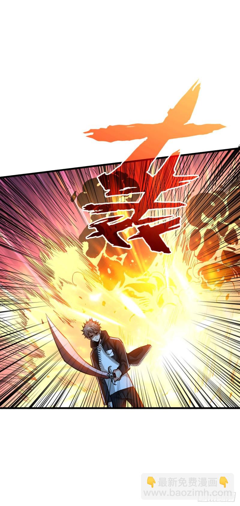 重回末世當大佬 - 半路截胡 - 4