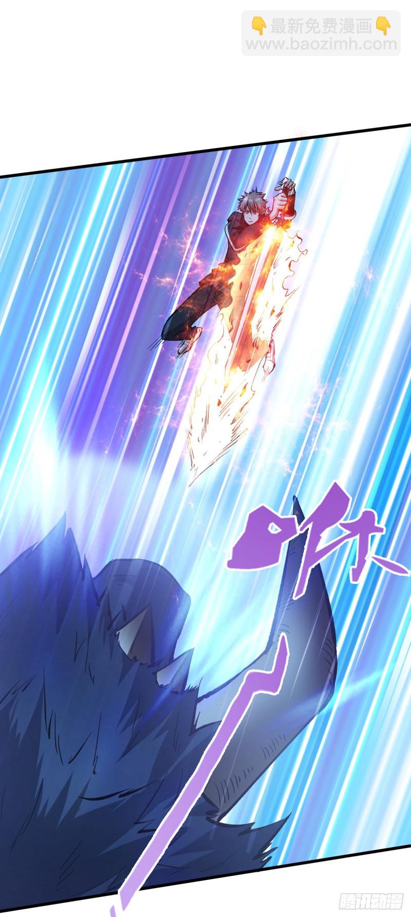 重回末世當大佬 - 半路截胡 - 5