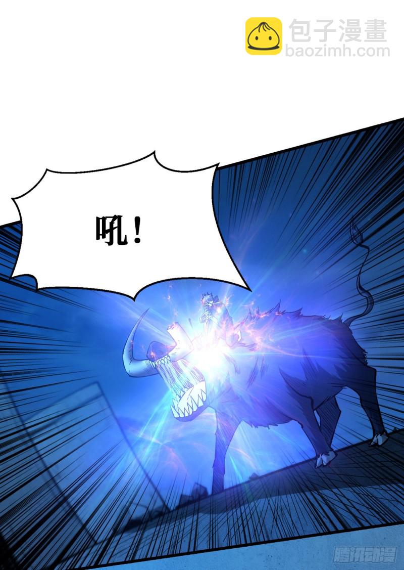 重回末世當大佬 - 半路截胡 - 3