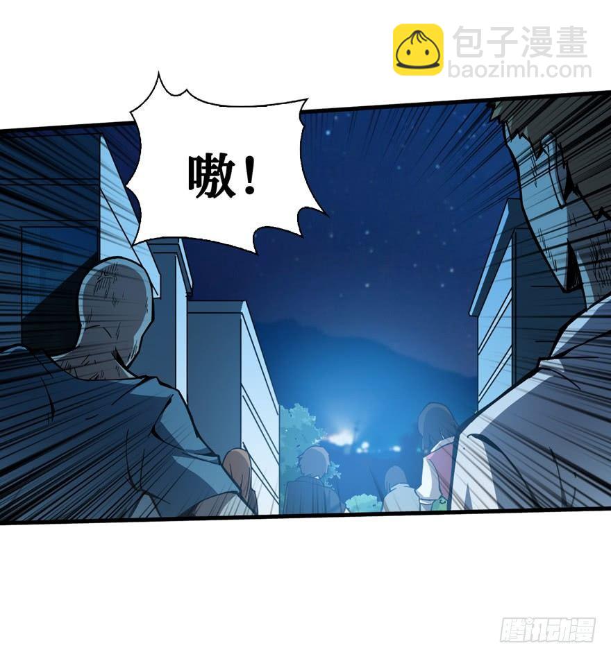 重回末世當大佬 - 激戰！變異妖花 - 8