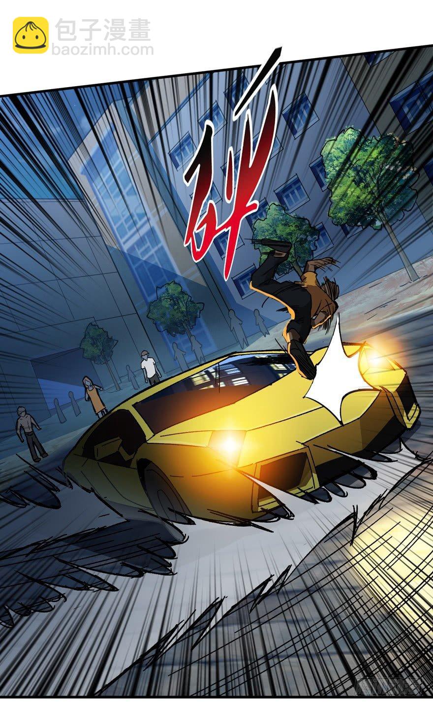 重回末世當大佬 - 激戰！變異妖花 - 1