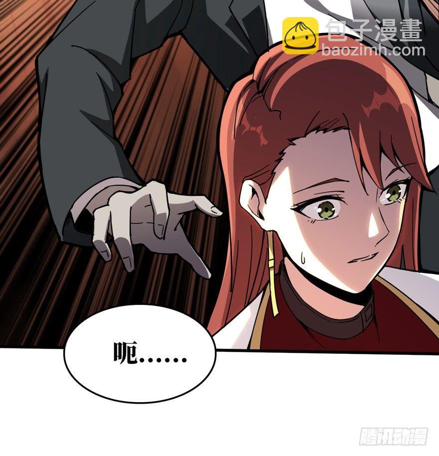 重回末世當大佬 - 激戰！變異妖花 - 8