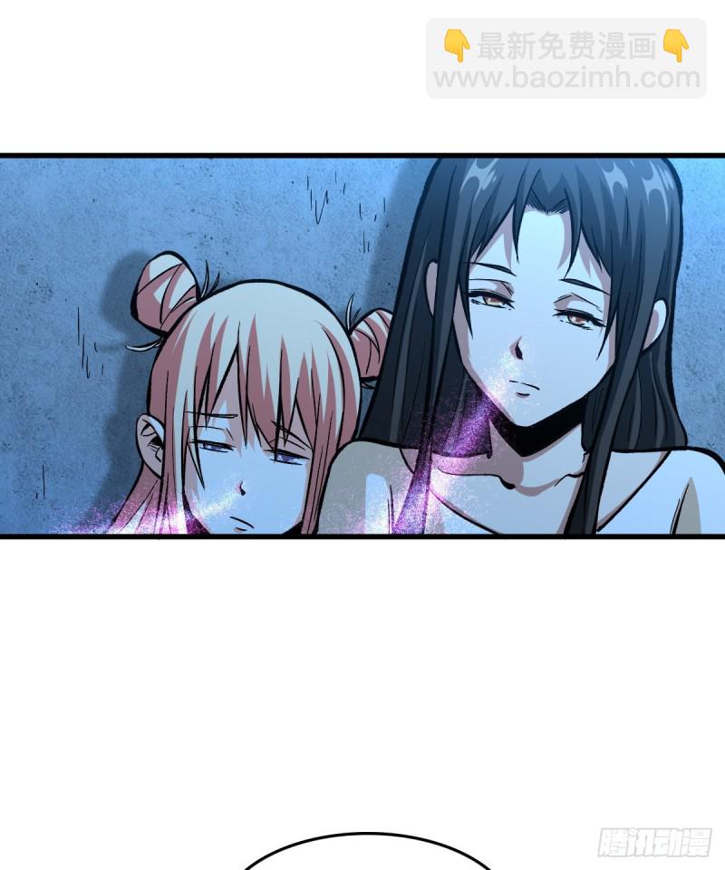 重回末世當大佬 - 隨機交易者 - 3