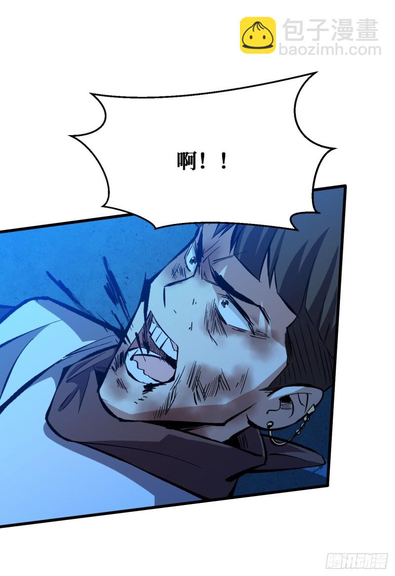 重回末世當大佬 - 仇人相見 - 4