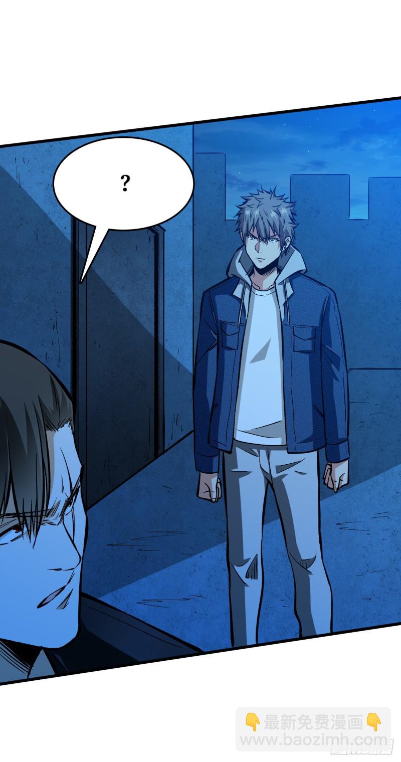 重回末世當大佬 - 仇人相見 - 7