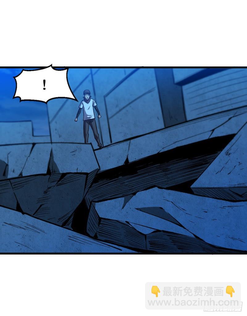 重回末世當大佬 - 仇人相見 - 1