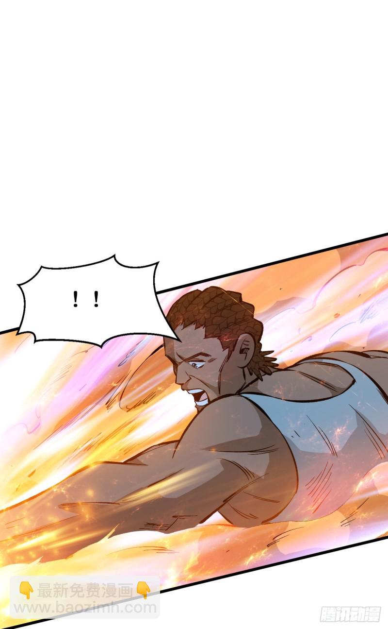 重回末世當大佬 - 誰都不會死(1/2) - 5