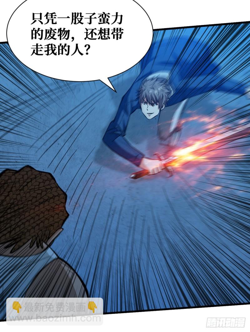 重回末世當大佬 - 誰都不會死(1/2) - 5