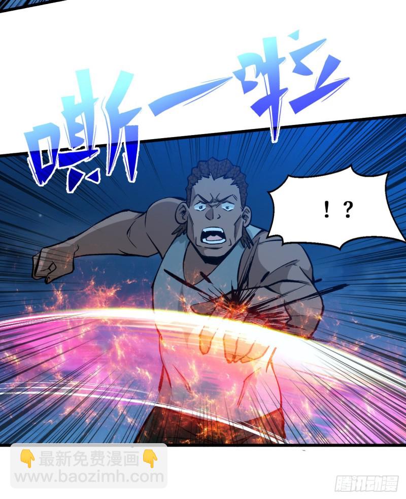 重回末世當大佬 - 誰都不會死(1/2) - 7