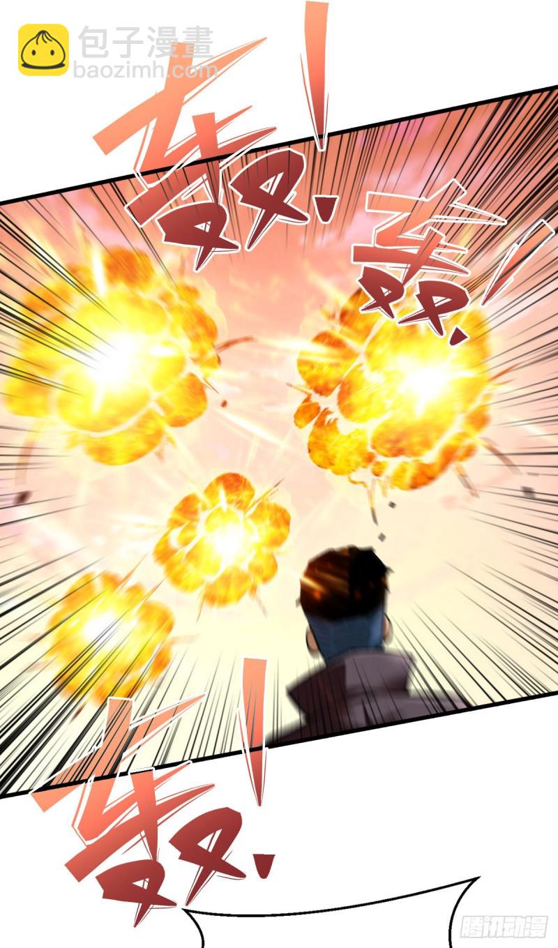 重回末世當大佬 - 不用我出手 - 7