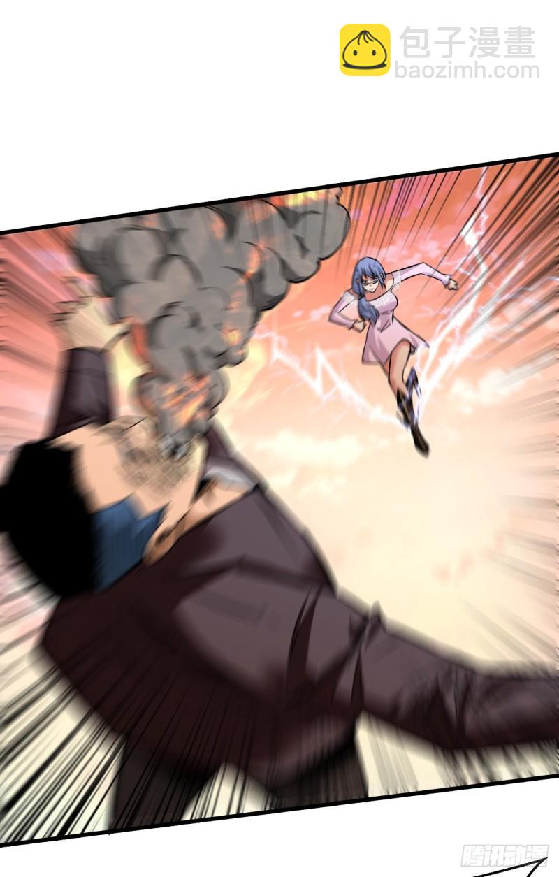 重回末世當大佬 - 不用我出手 - 3