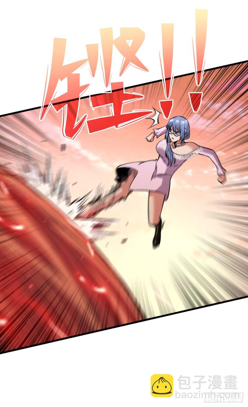 重回末世當大佬 - 不用我出手 - 6