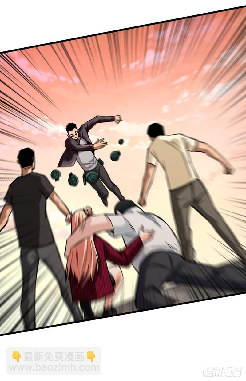 重回末世當大佬 - 不用我出手 - 4