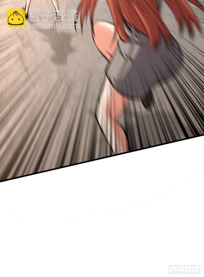 重回末世當大佬 - 不用我出手 - 7