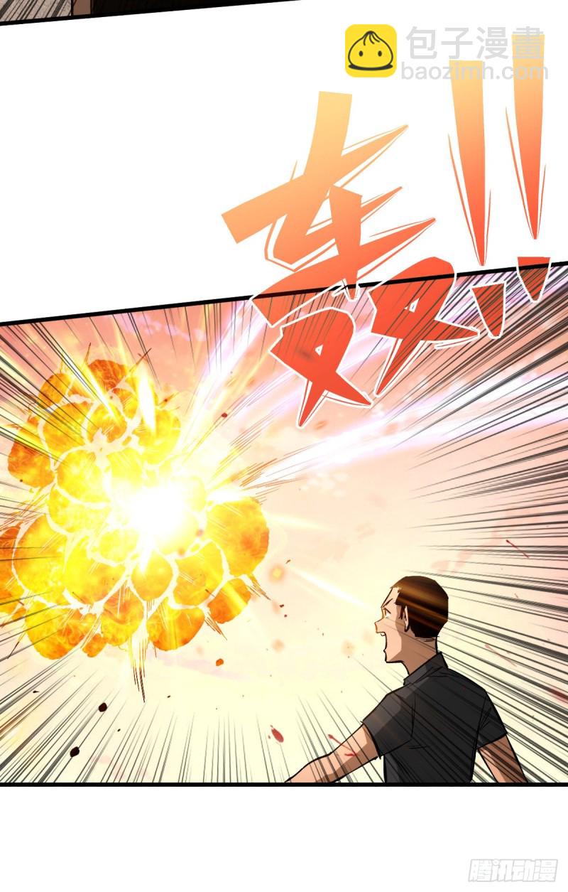 重回末世當大佬 - 不用我出手 - 2