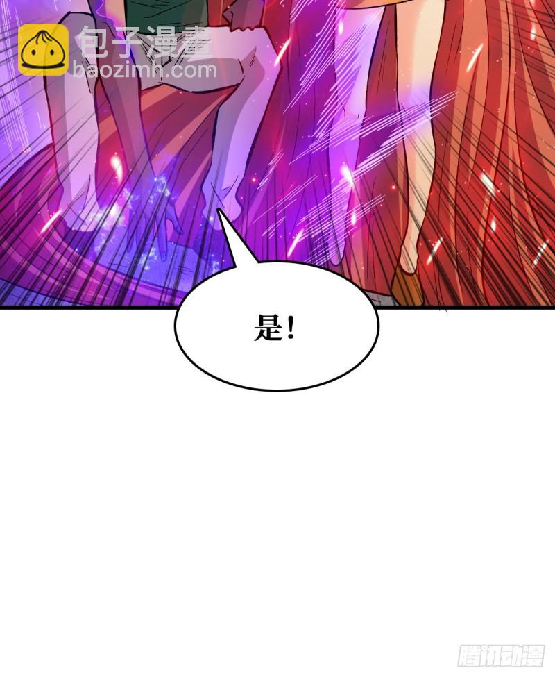 重回末世當大佬 - 壓制4階 - 6