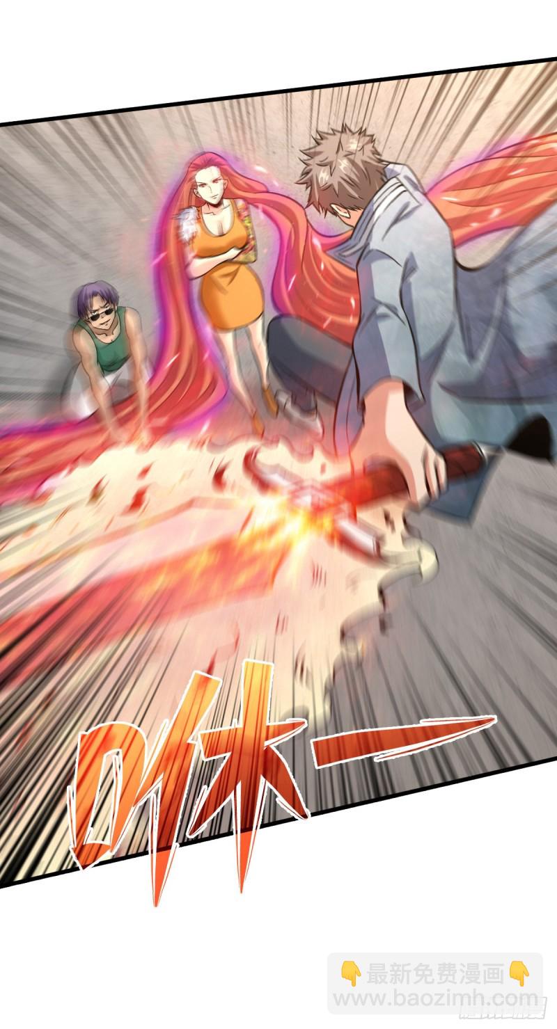 重回末世當大佬 - 壓制4階 - 4