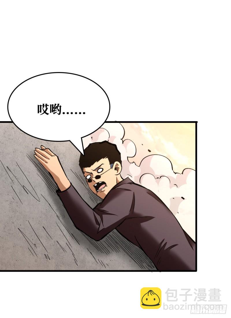 重回末世當大佬 - 相互利用 - 2