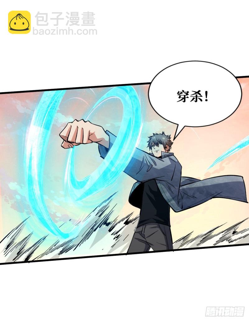 重回末世當大佬 - 相互利用 - 2