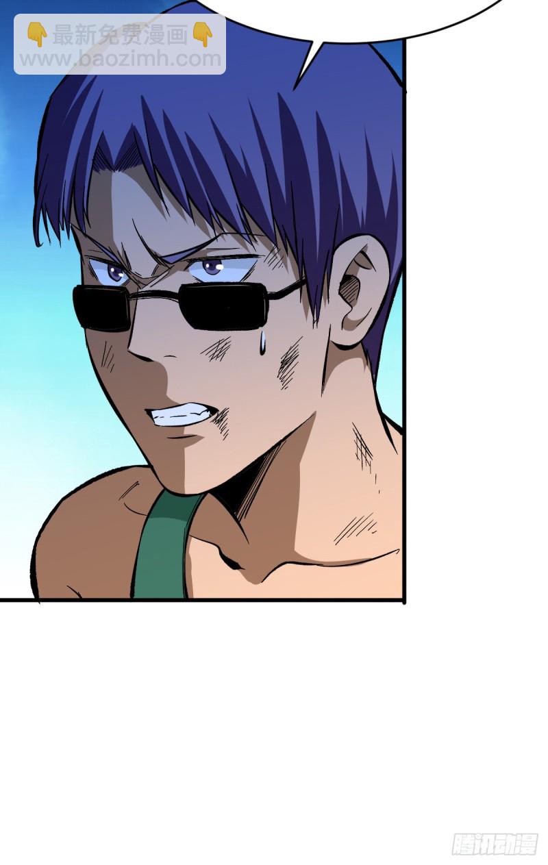 重回末世當大佬 - 相互利用 - 4