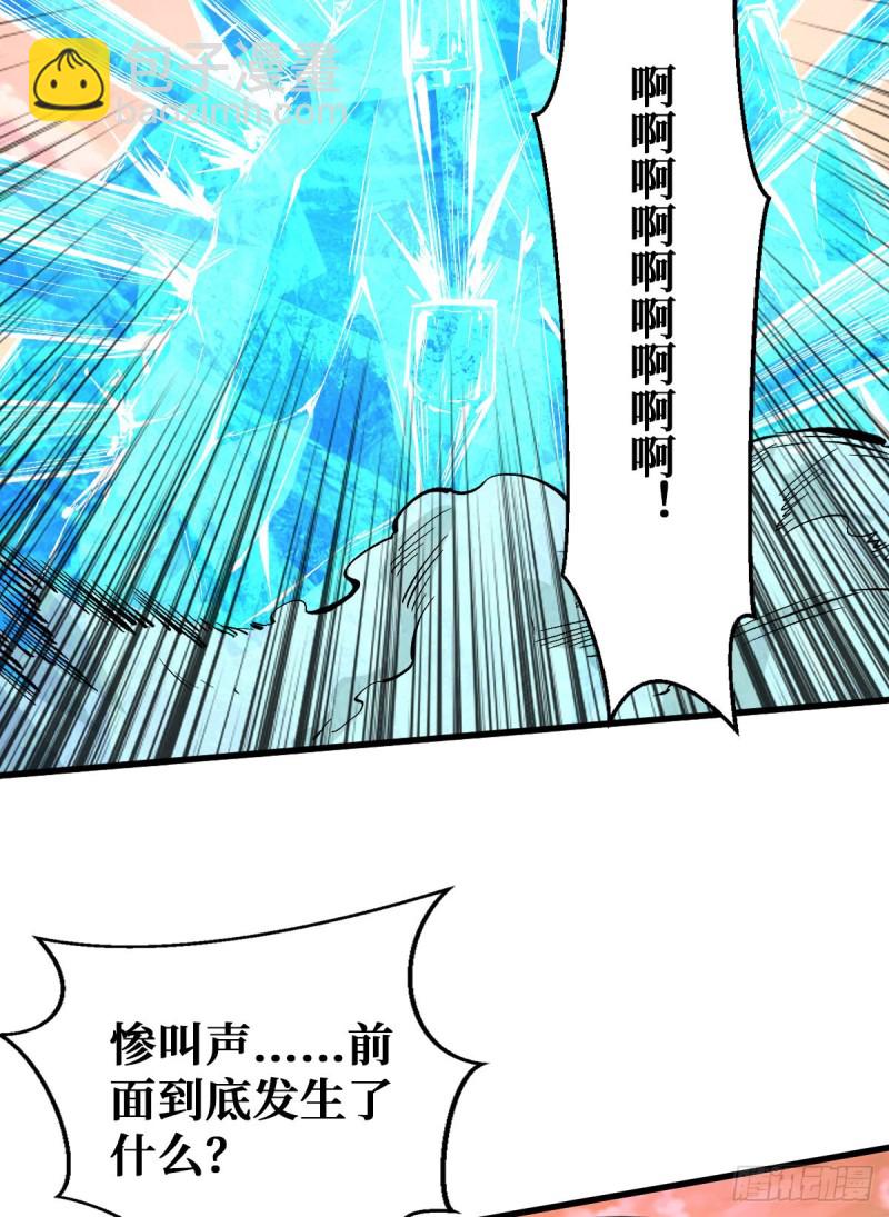 重回末世當大佬 - 相互利用 - 4