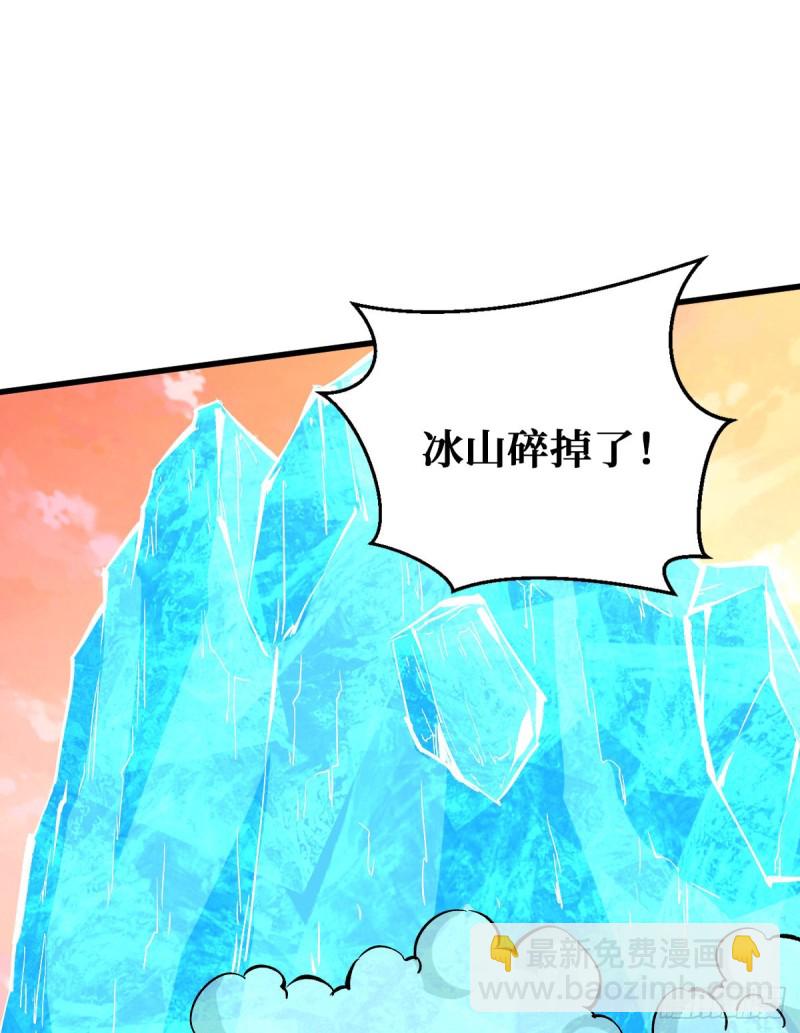 重回末世當大佬 - 相互利用 - 2