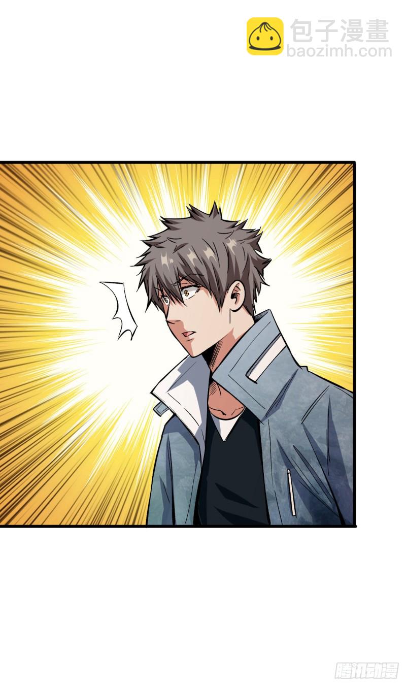 重回末世當大佬 - 老媽 - 2