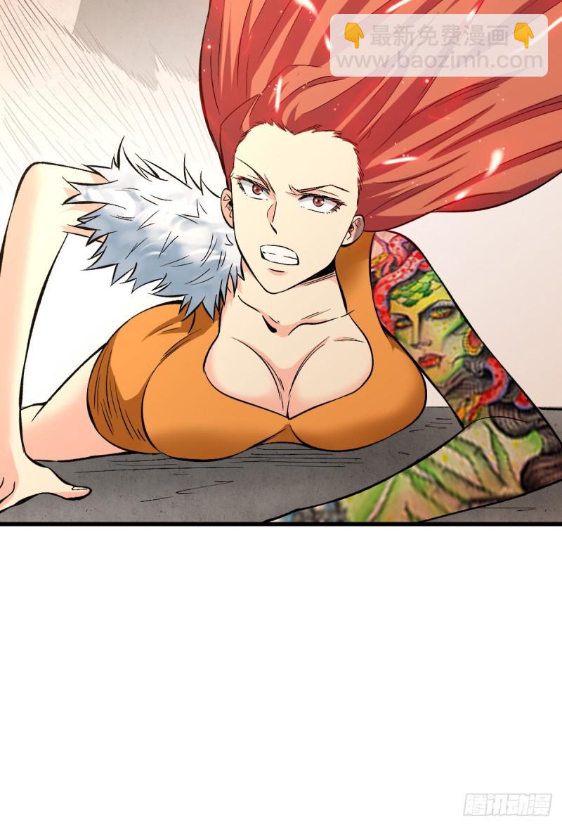 重回末世當大佬 - 老媽 - 5