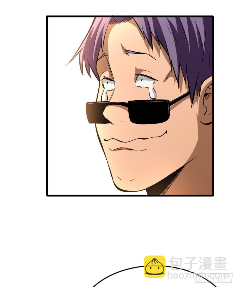 重回末世當大佬 - 老媽 - 6