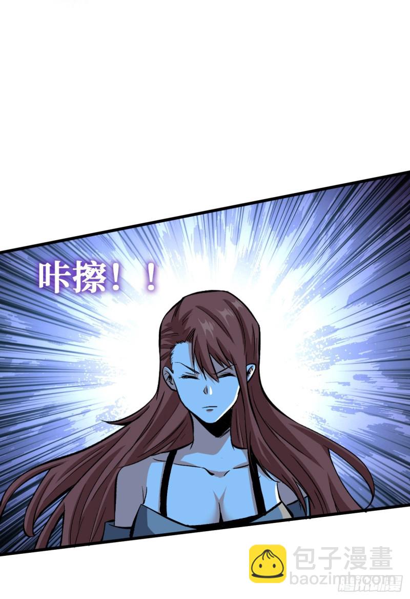 重回末世當大佬 - 人民公園 - 1