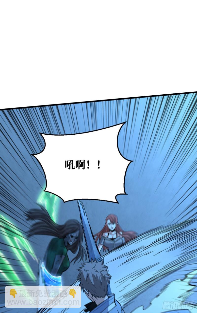 重回末世當大佬 - 人民公園 - 4