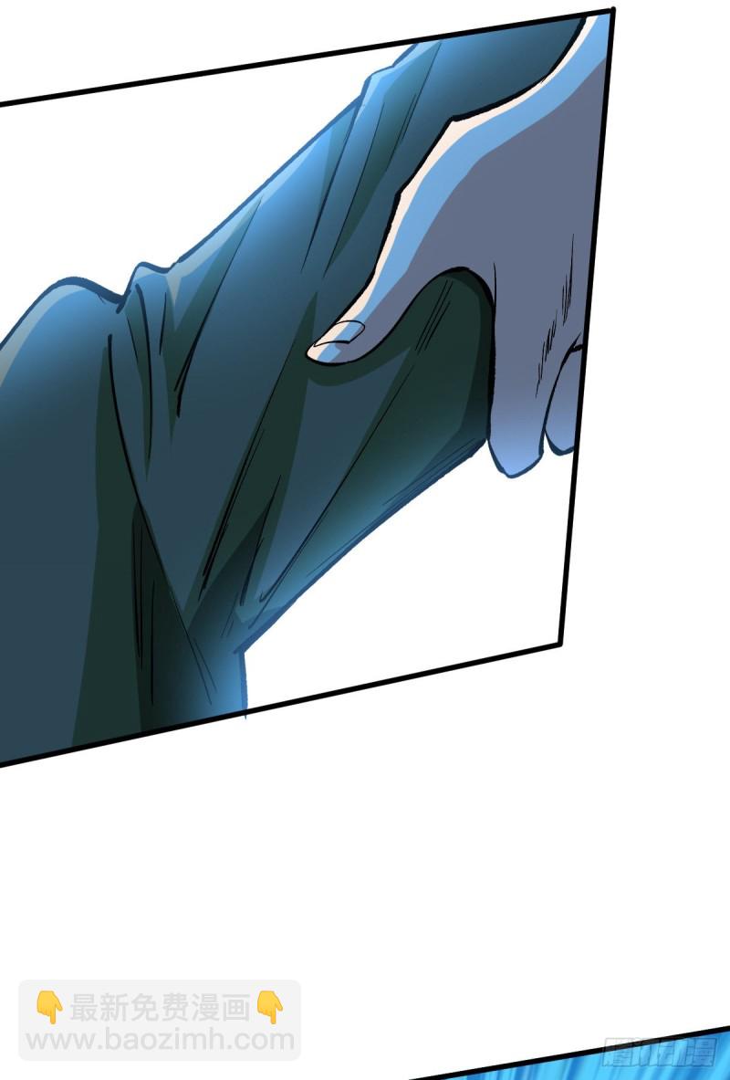 重回末世當大佬 - 人民公園 - 6