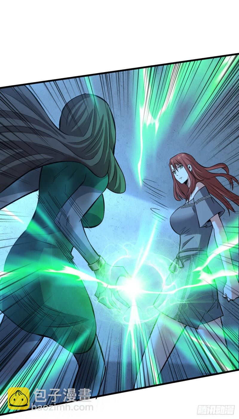 重回末世當大佬 - 人民公園 - 4