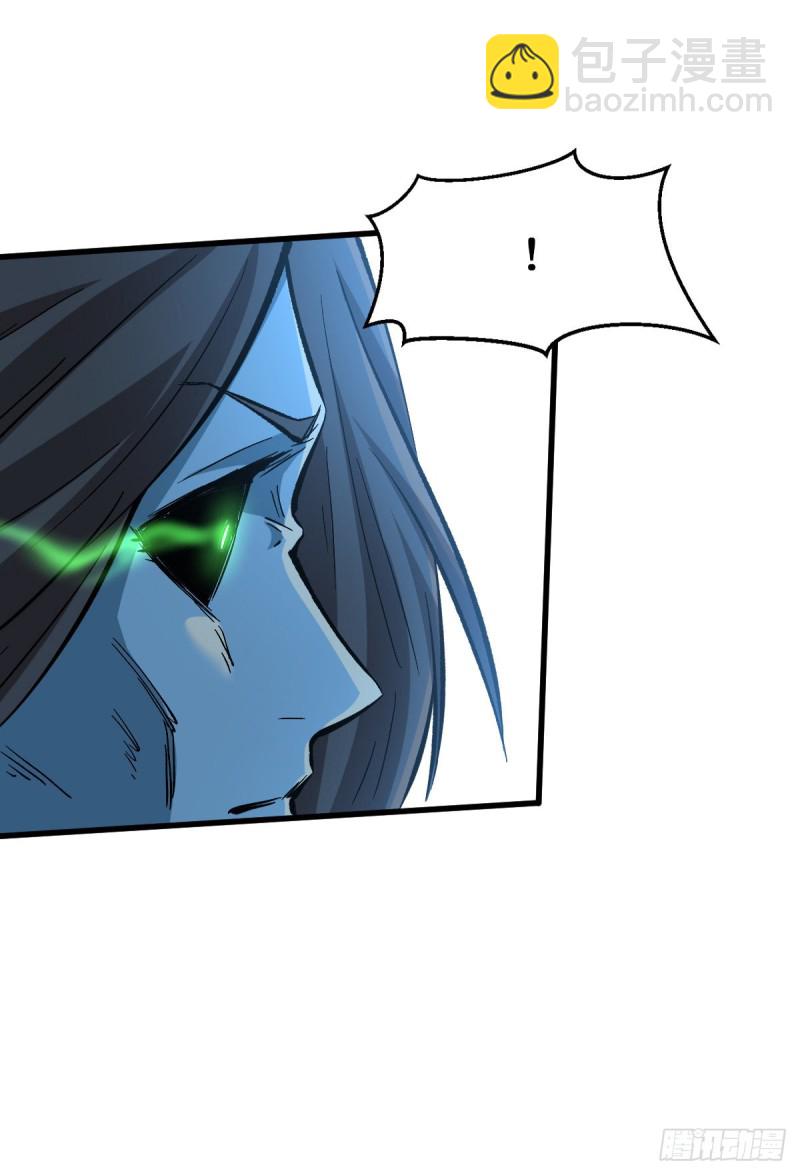 重回末世當大佬 - 人民公園 - 6