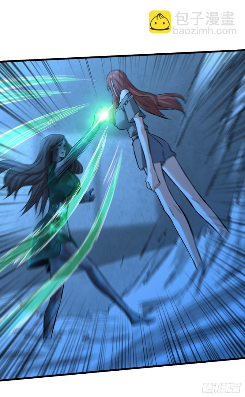 重回末世當大佬 - 人民公園 - 7